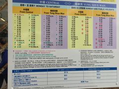 -南丫岛