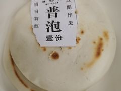 -老刘家泡馍·陕西老字号(钟楼广济街店)