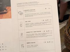 账单-星巴克臻选(天津恒隆广场旗舰店)
