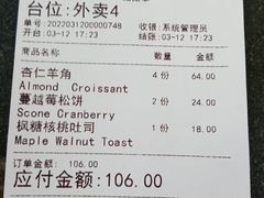 -麦田工坊(月湖店)