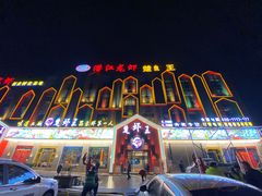 -味道工厂楚虾王(龙虾城店)