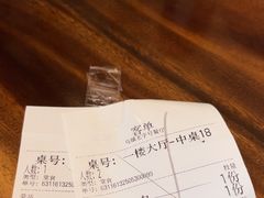 -乌记大厨餐厅