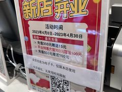 -烘焙町面包店(西四店)