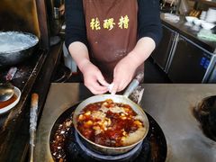 -张醪糟