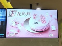-DQ·蛋糕·冰淇淋(金牛万达店)