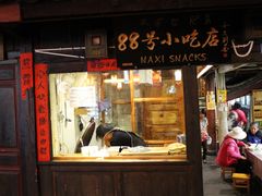 门面-88号小吃店·经典云南菜·地道纳西美食