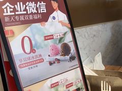 -必胜客(乐山世豪PH店)