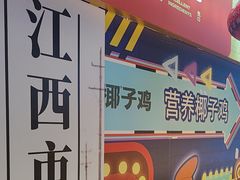 -万达广场(南昌红谷滩店)