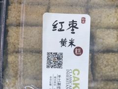 -天泽祥·鼓楼馒头(鼓楼店)