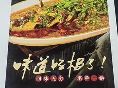 菜单-彭大姐老店黄辣丁(新津店)