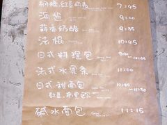 -Dough&Joe团憩(瑞虹天地月亮湾店)