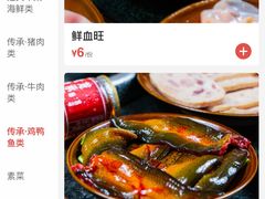 -大龙传承火锅(太古里店)