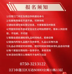 -兰心墩楠月子会所(万达店)