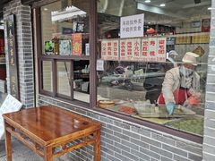 -荣阳楼(山塘街店)