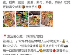 -青澳湾北回归线广场