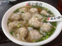 -蓝记云吞(正果店)