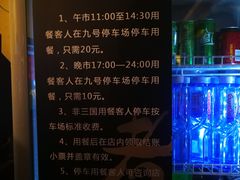 -水煮三国·川鲁江湖菜(香山店)