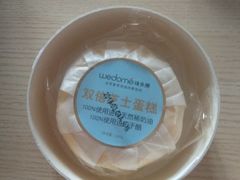 -味多美蛋糕(西安门店)