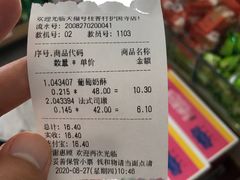 -桂香村(护国寺店)