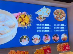 -渔港甄宴·海鲜·地标烟台菜(金沙滩店)