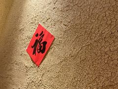 -农耕记·湖南土菜(观澜福城天虹店)