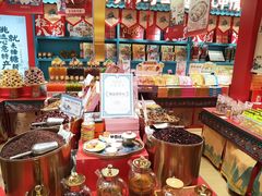 -捶糖帮桂林特产伴手礼(西街店)