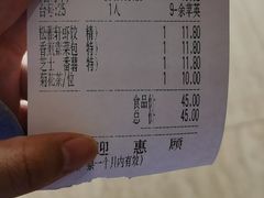 -松雅轩商务婚礼生日(同和店)