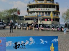 -南诏风情岛