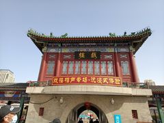 -古文化街旅游区