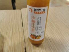 -鱼你在一起(国贸中海广场店)