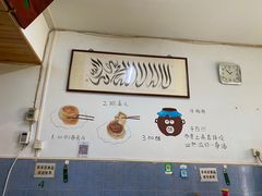 -永盛斋小吃(故宫店)