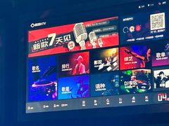 -唱吧麦颂KTV(松江五龙商业广场店)