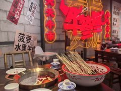 -牛签签串串香(IFS店)