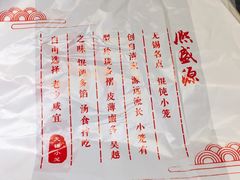 -熙盛源(复兴路店)