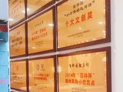 -百饼园(澳门路店)