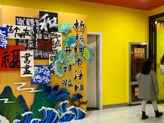 -杨梅红艺术教育(凤城教学中心)