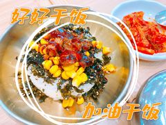 -米村拌饭(天津东丽万达店)