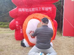 -四明山国家森林公园