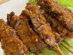 -伊萨娜印尼餐馆