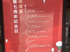 菜单-麦隆咖啡Mellower Coffee(弘基时尚生活中心店)