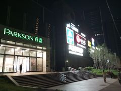 -仲盛世界商城