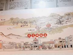 -禄源公·老莞诚饭店