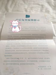 点击看大图 -重庆安琪儿妇产医院-妇幼保健联盟医院