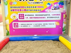 -铜锣湾国际购物中心