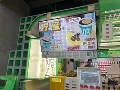 -斗作小养·南洋茶咖(淮海755店)