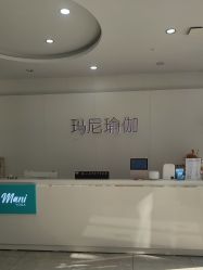 -玛尼瑜伽·普拉提