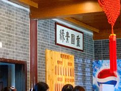 -重元寺香积厨素斋馆