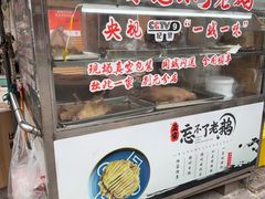 -正宗忘不了老鹅(梅岭店)