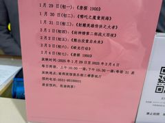 -济南南郊宾馆
