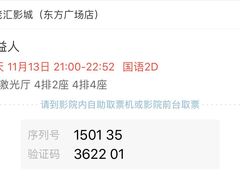 -中影国际影城(东方新天地CINITY店)